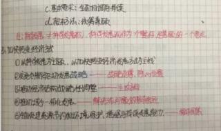 梗概作文500字 梗概作文六年级