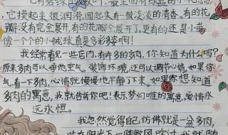 情侣小作文文案 关于朋友的作文