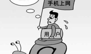 手机怎样控制wifi限流 怎么限制wifi网速