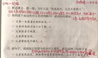 三年级上册有多少生字 三年级上册语文复习