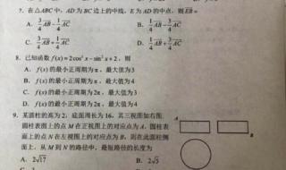 2023全国乙卷数学会难吗 全国卷高考数学真题