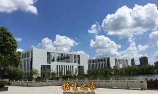 江阴职业技术学院原名 江阴市职业技术学院